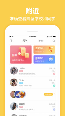 花信图2