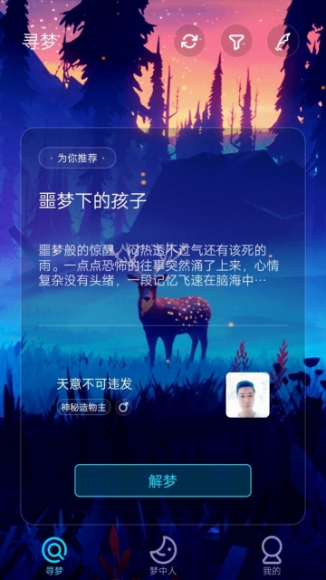 泡泡cp图3