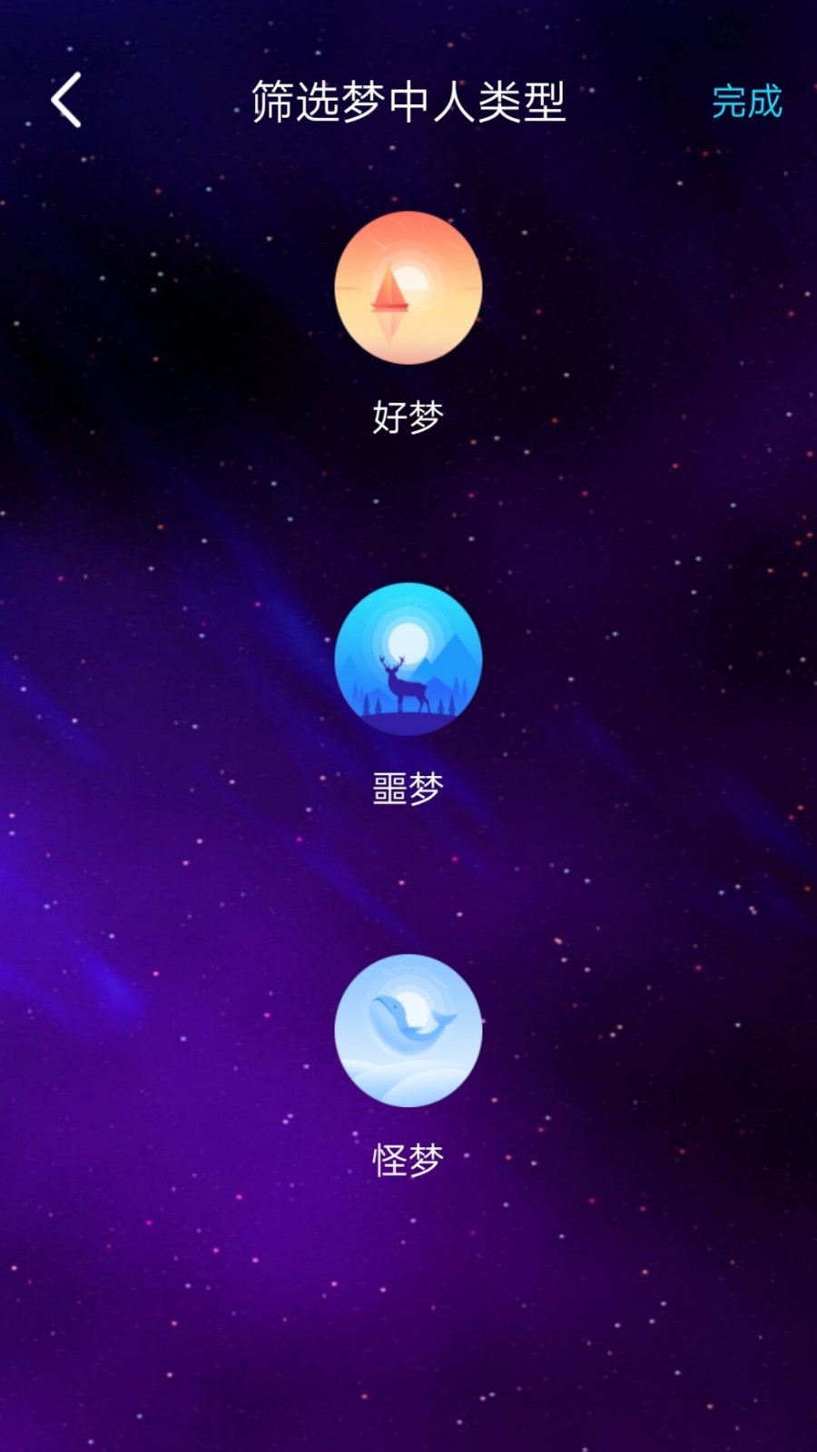 泡泡cp图4