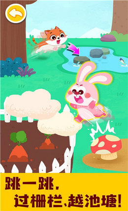 宝宝动物启蒙书图4