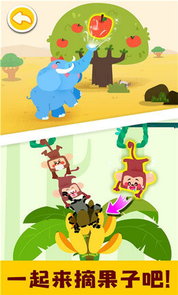 宝宝动物启蒙书图3