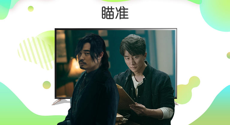 银河奇异果(6)