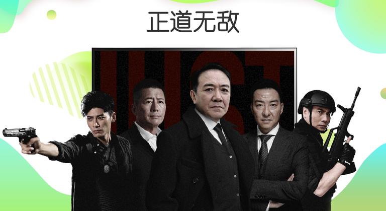 银河奇异果(4)