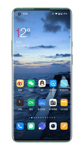 星空动态壁纸图2
