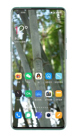星空动态壁纸图3