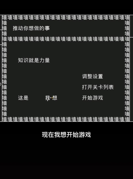 知识就是力量(3)