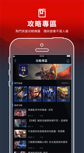 garena最新版