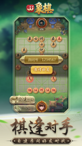 jj象棋图2