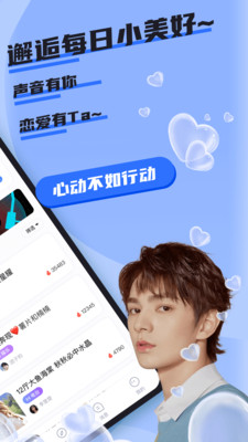 哇咔哇咔图3
