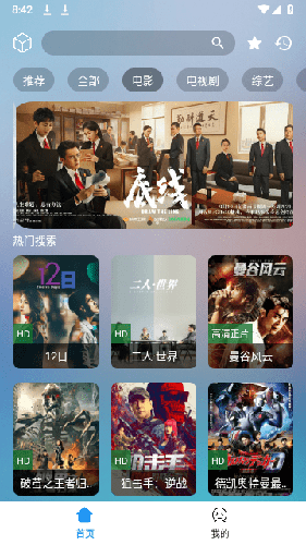 小柚子影视图2