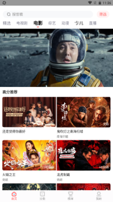 木兰影院追剧(4)