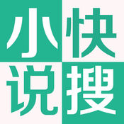 快搜小说阅读器