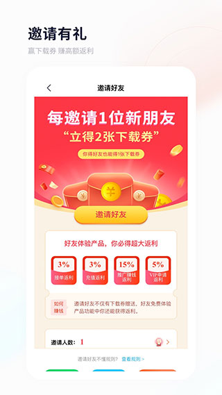 飞猫盘图5