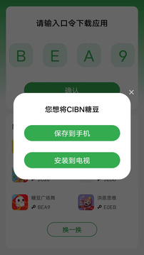 野草助手(2)