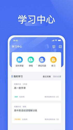 爱问云图4