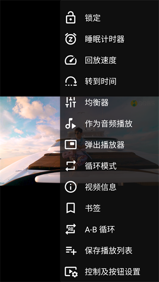 vlc播放器安卓版(5)