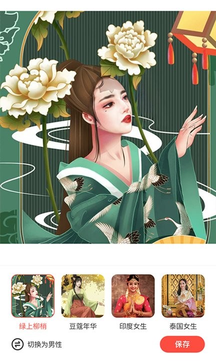 四季相机图2