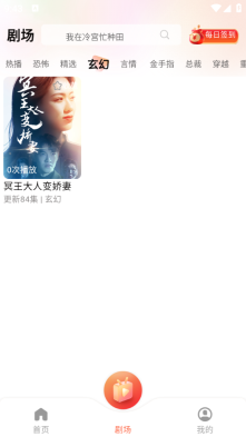 短趣云观图1
