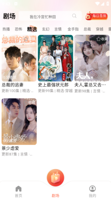 短趣云观图2