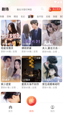短趣云观图3