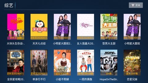 梦幻影院安卓版