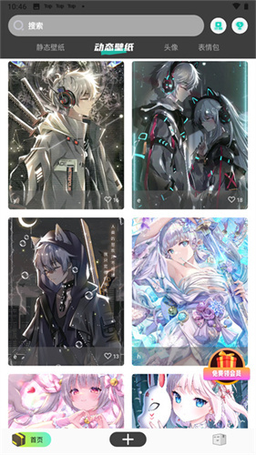 优美图库最新版