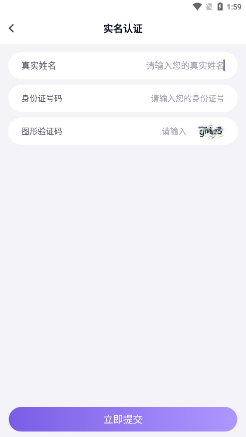 登号器图2