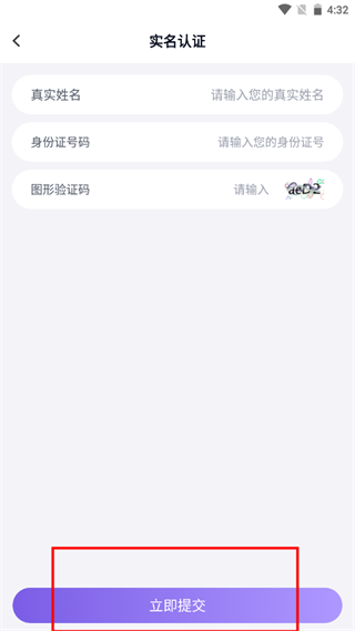 登号器