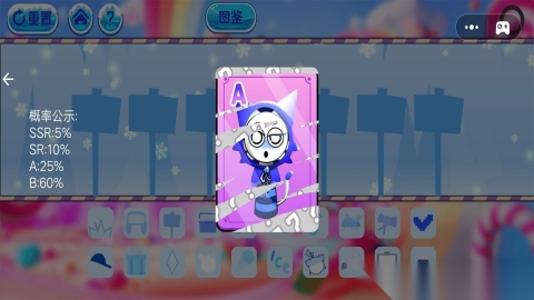 节奏盒子冰霜进化图1