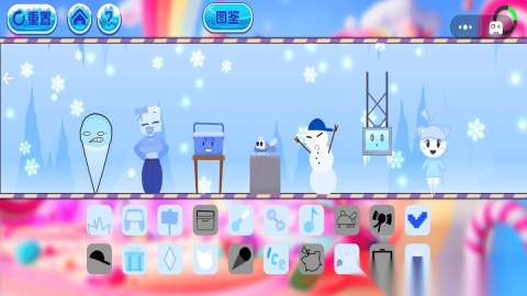 节奏盒子冰霜进化图3