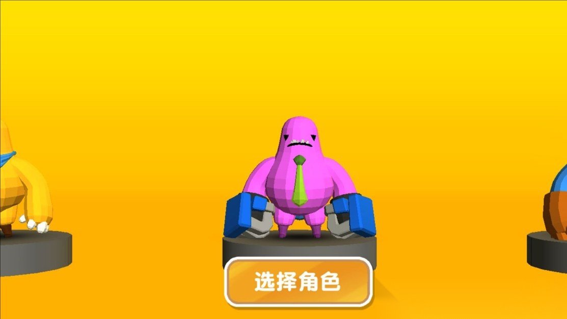 狂热动物世界图3