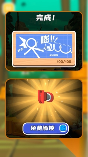 外星大作战3图1