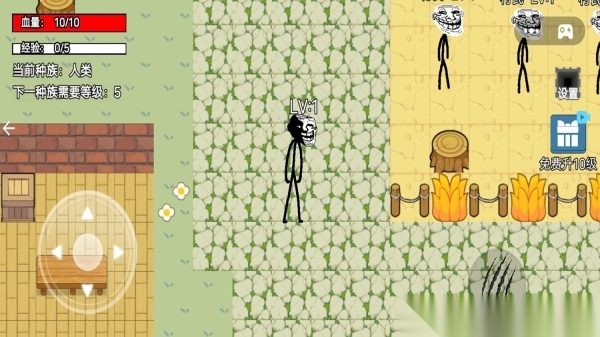 逃离雾中人世界游戏免广告版图1