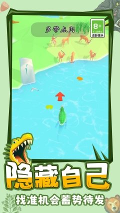 野生动物模拟器1图4