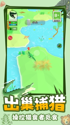 野生动物模拟器1图1