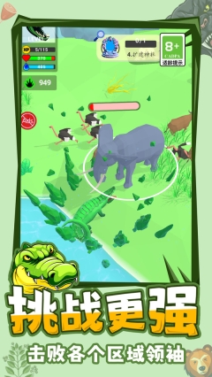 野生动物模拟器1图5