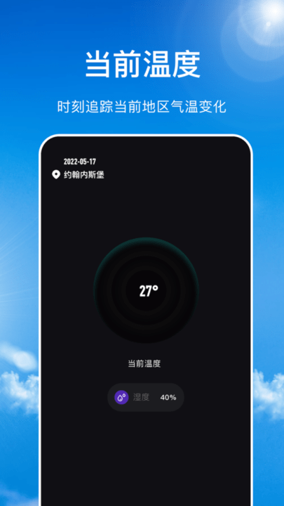 ai数字温度计图1