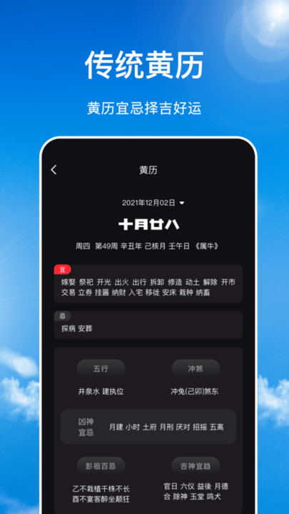 ai数字温度计图3