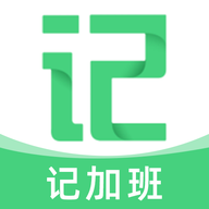 记加班记时 V1.1