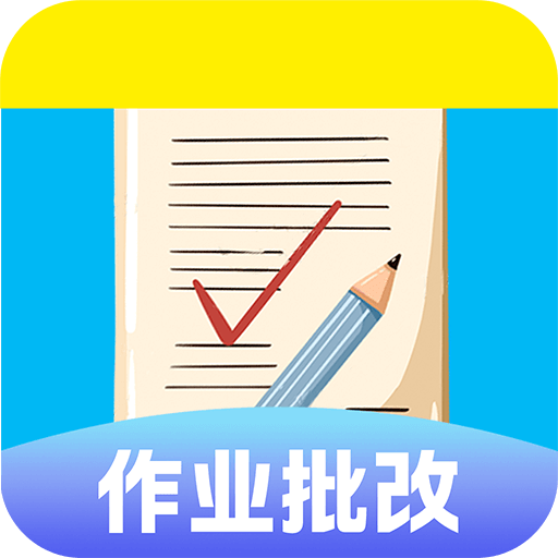 作业答案辅导