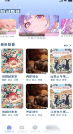 久久动漫(1)