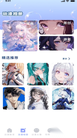 久久动漫(2)