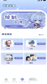 久久动漫(3)