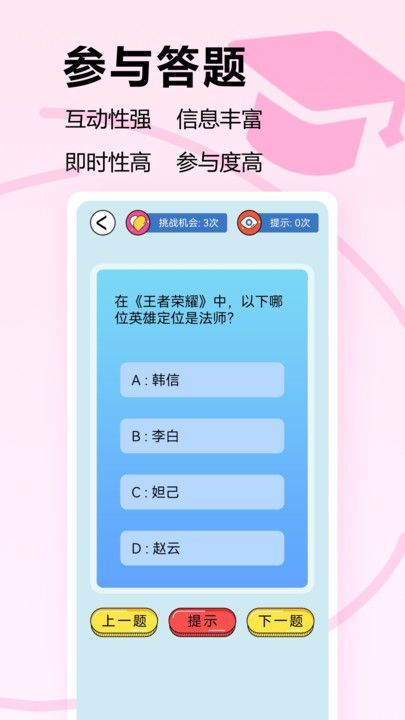 瓦罗兰特盒子图1