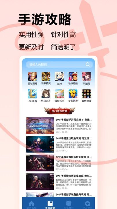 瓦罗兰特盒子图3