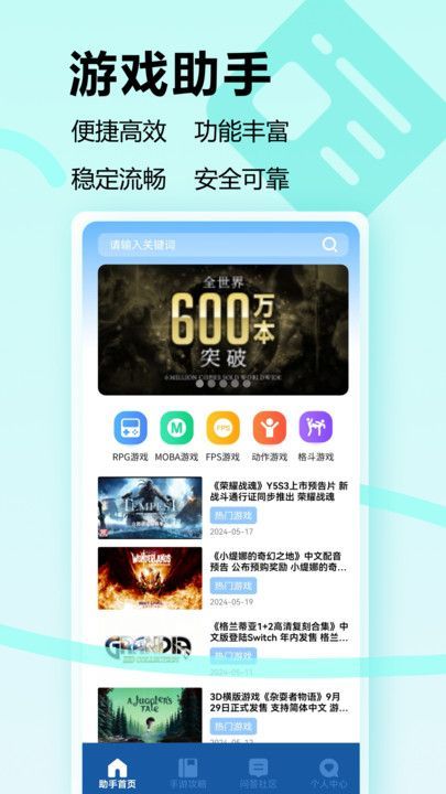 瓦罗兰特盒子图4