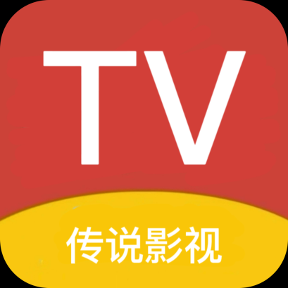 传说TV电视版 V3.5.8
