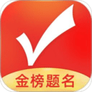 优志愿高考填报系统