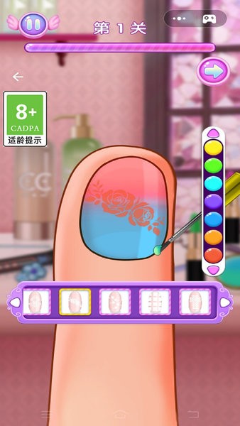 天天爱美甲小游戏图1