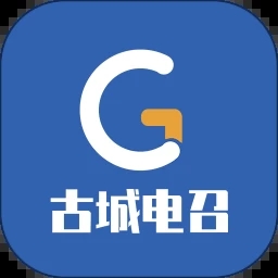 古城电召司机端